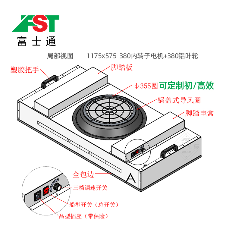 ffu风机过滤单元 车间空气净化器 工业铝叶ffu