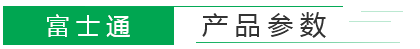 洁净棚参数