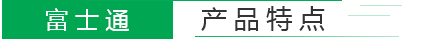 洁净棚特点