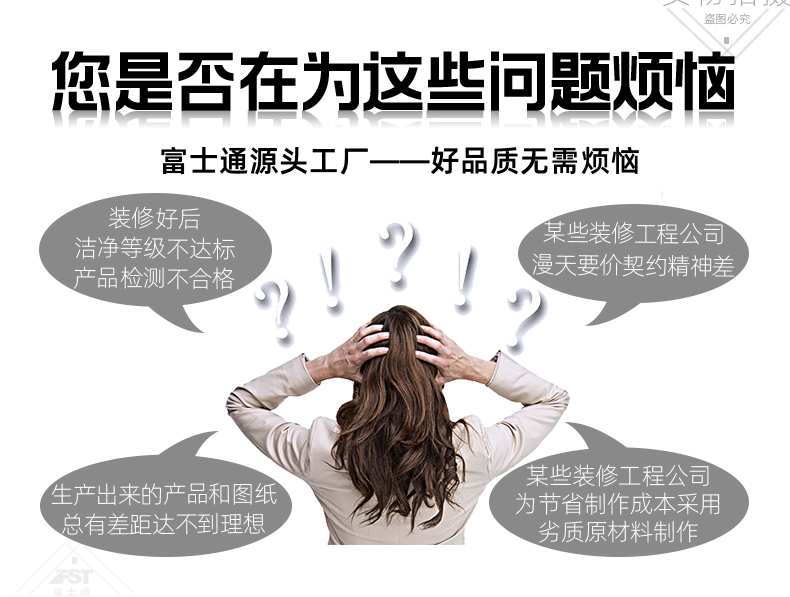 790-8000详情页_01_03.jpg
